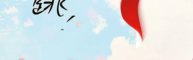 Mommy, your dumplings know they are wrong Chapter 1 page 50 - 