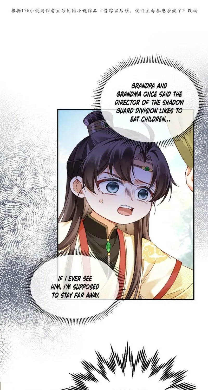 Mommy, your dumplings know they are wrong Chapter 10 page 3 - 