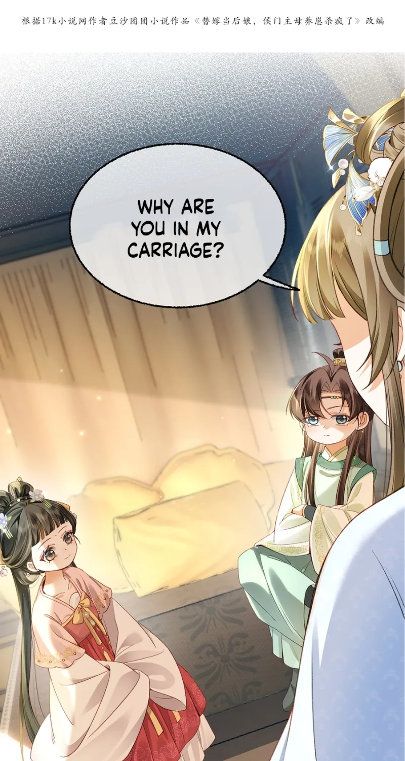 Mommy, your dumplings know they are wrong Chapter 11 page 3 - 