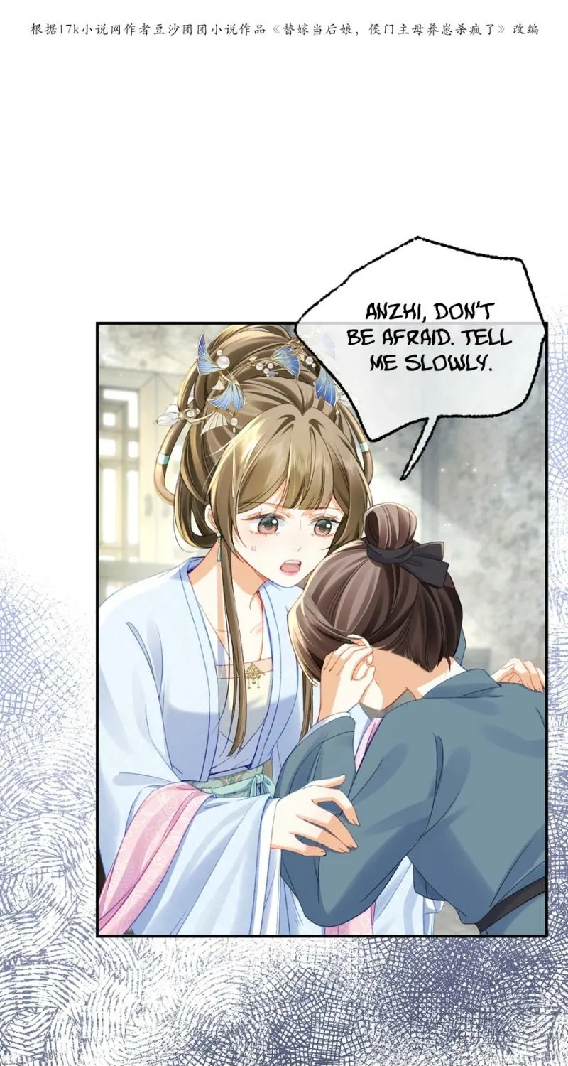 Mommy, your dumplings know they are wrong Chapter 12 page 3 - 