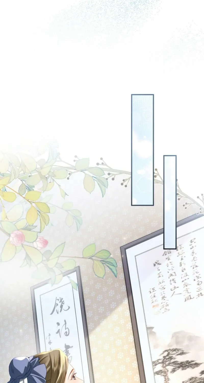 Mommy, your dumplings know they are wrong Chapter 15 page 33 - 