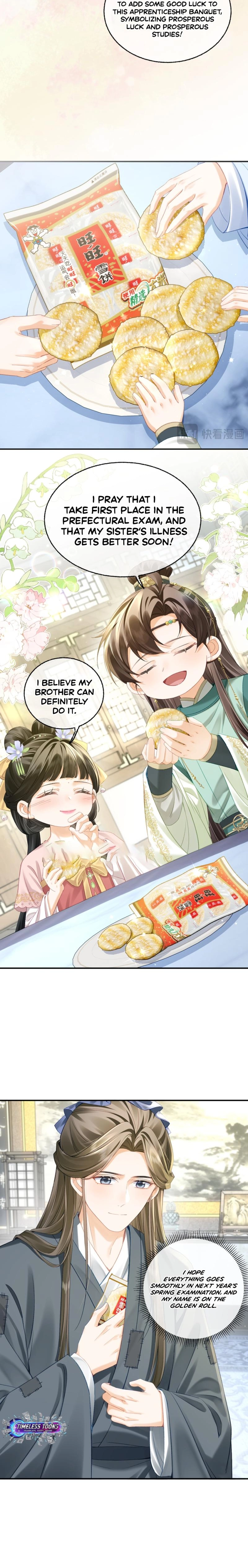 Mommy, your dumplings know they are wrong Chapter 16 page 5 - 