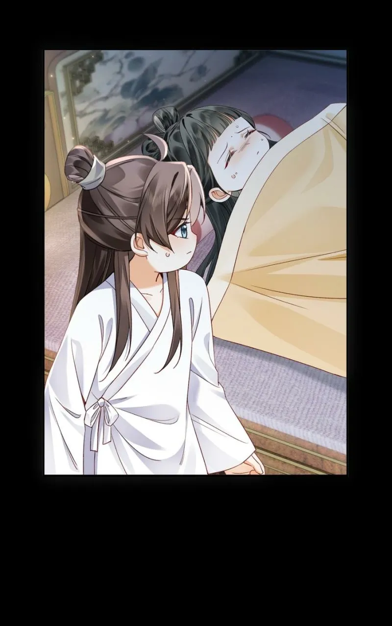 Mommy, your dumplings know they are wrong Chapter 6 page 36 - 