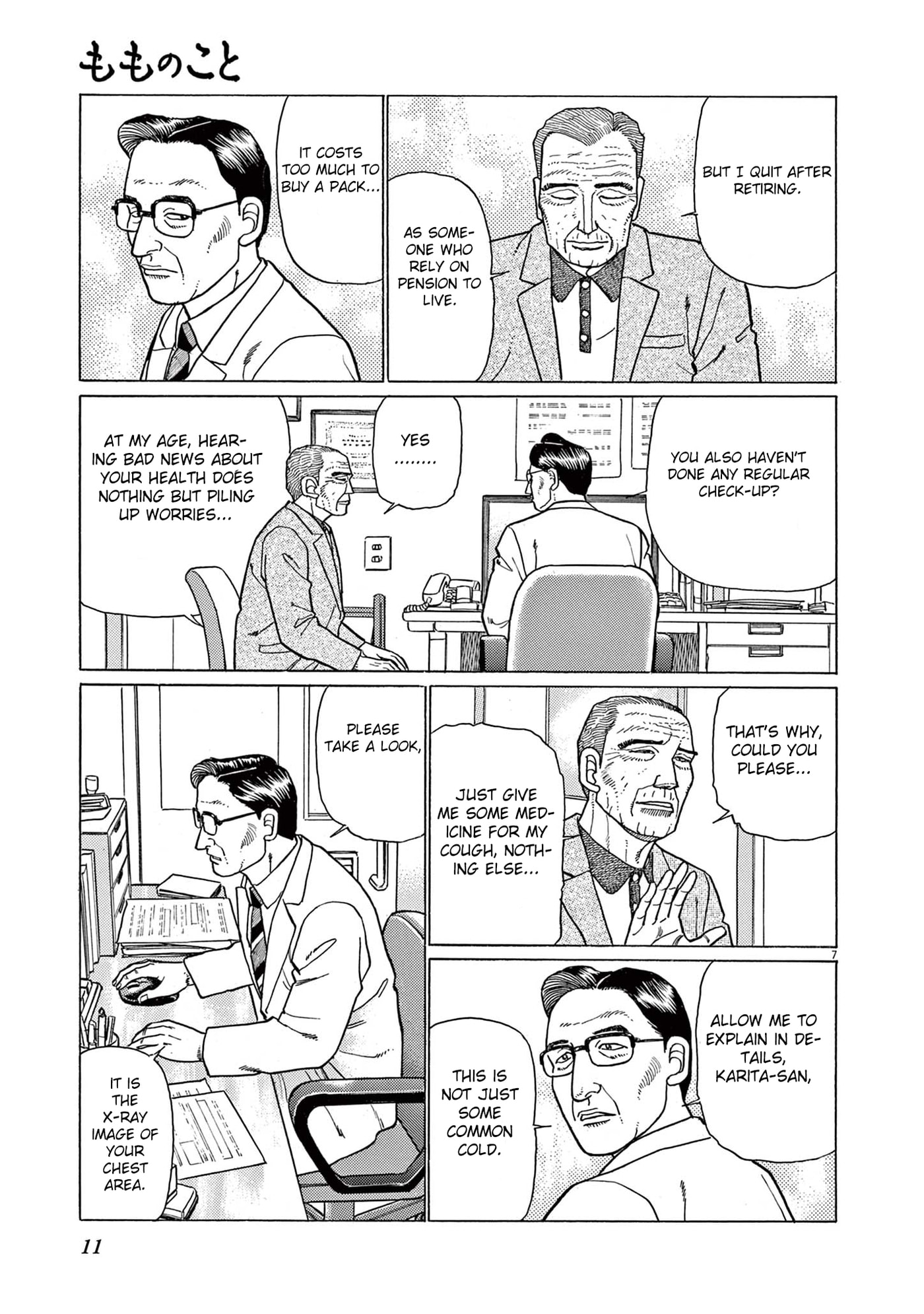 Momo no Koto: Aiken to Roujin no Saigo no Hibi Chapter 1 page 11 - 