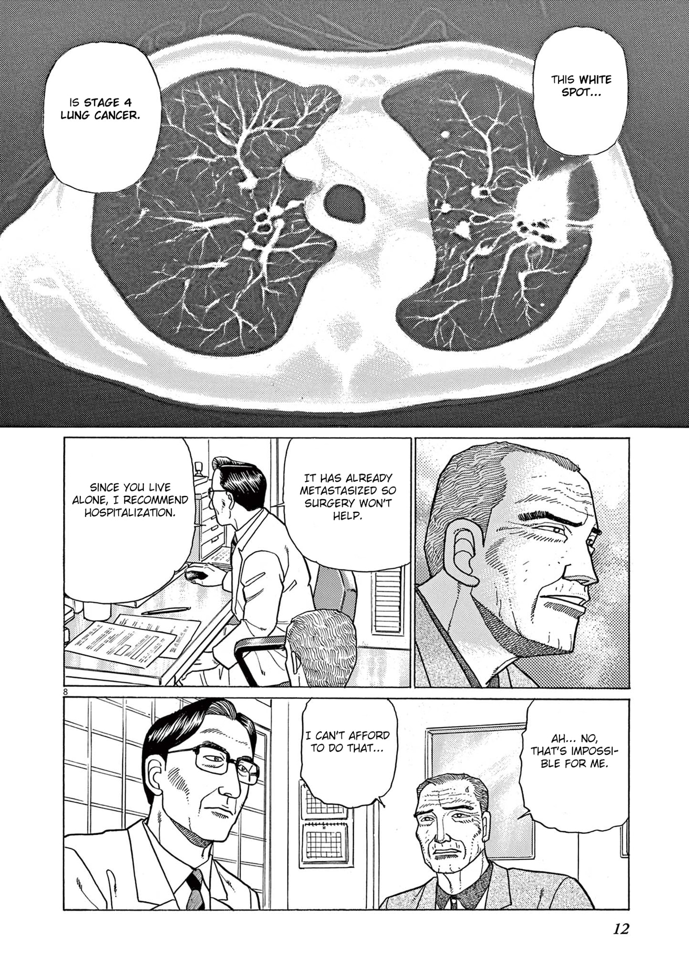 Momo no Koto: Aiken to Roujin no Saigo no Hibi Chapter 1 page 12 - 