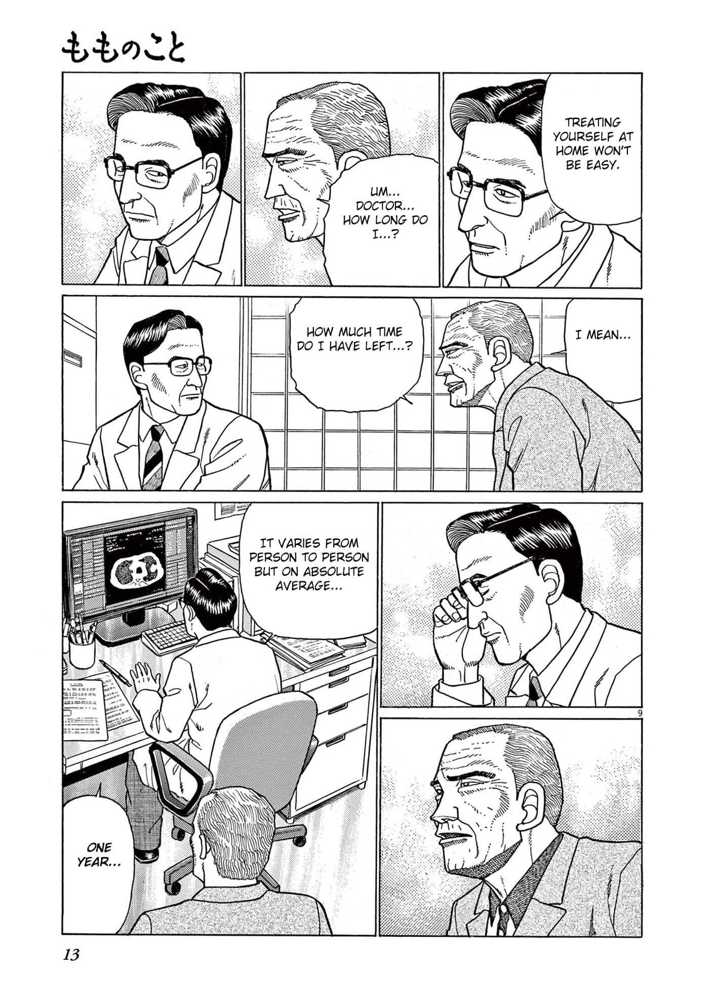 Momo no Koto: Aiken to Roujin no Saigo no Hibi Chapter 1 page 13 - 