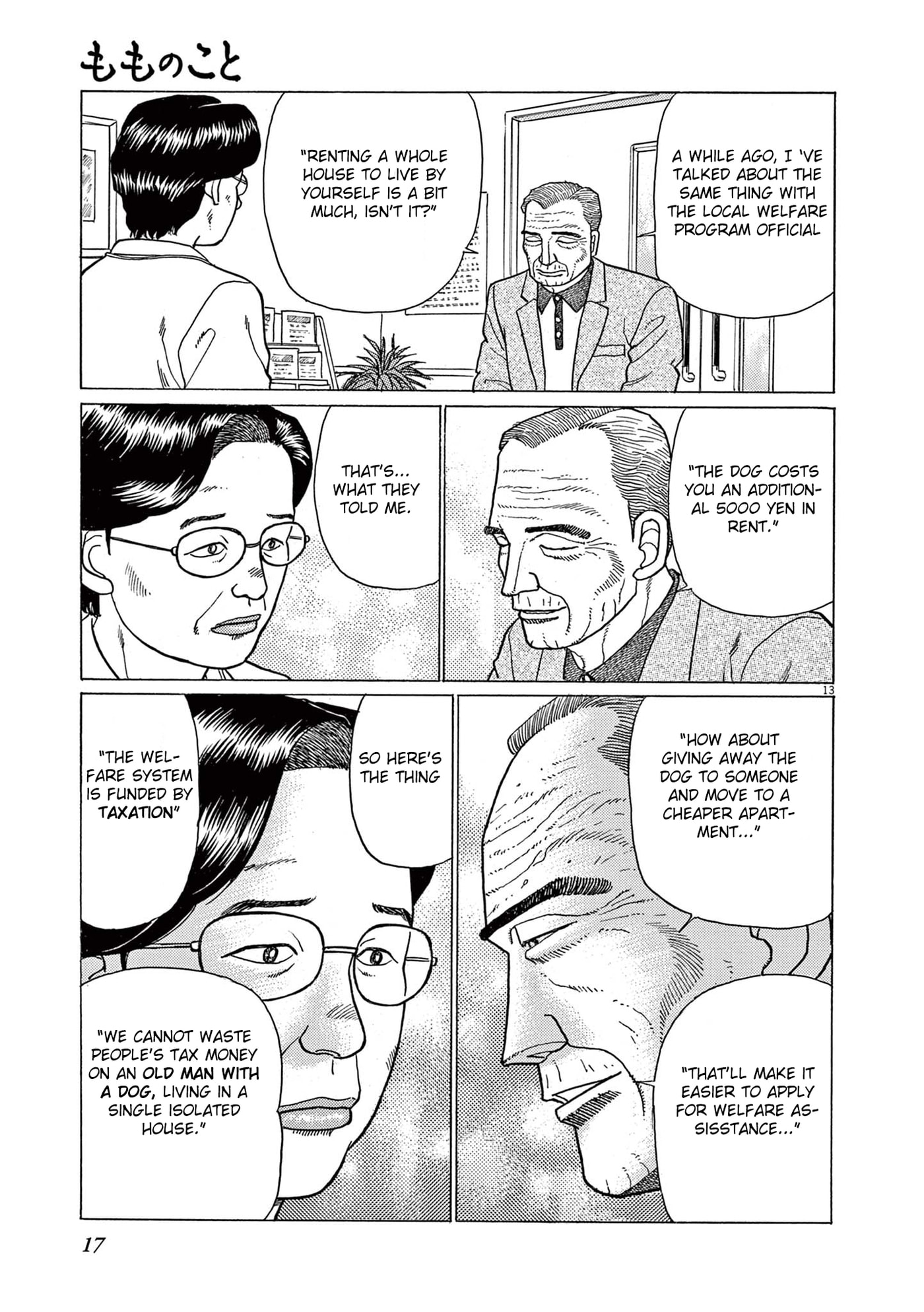 Momo no Koto: Aiken to Roujin no Saigo no Hibi Chapter 1 page 17 - 