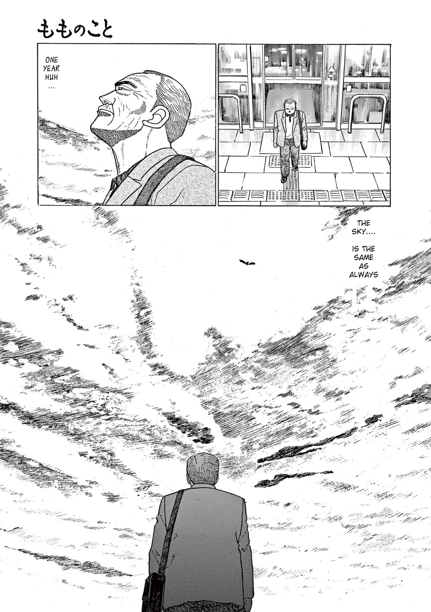 Momo no Koto: Aiken to Roujin no Saigo no Hibi Chapter 1 page 21 - 