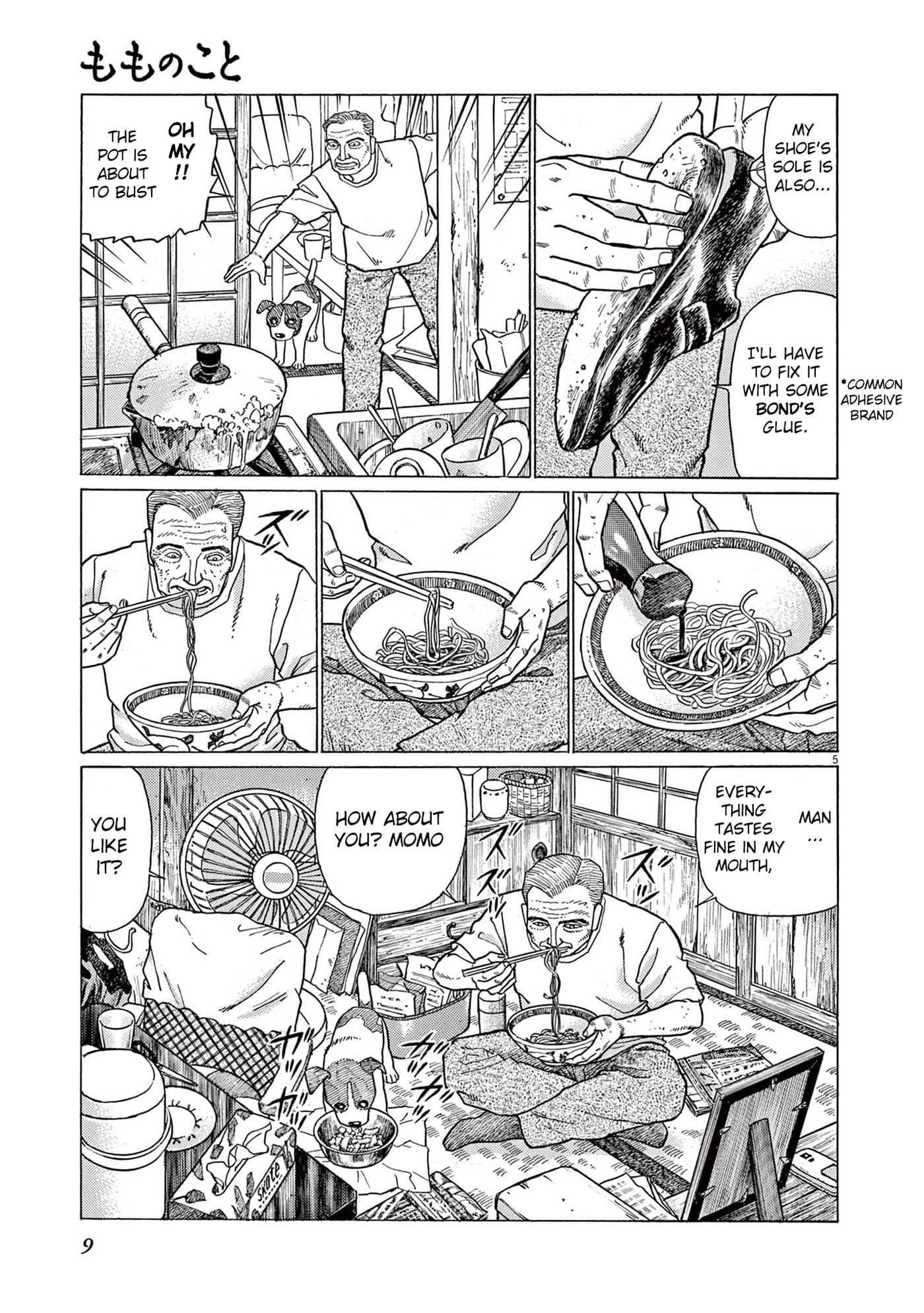 Momo no Koto: Aiken to Roujin no Saigo no Hibi Chapter 1 page 9 - 