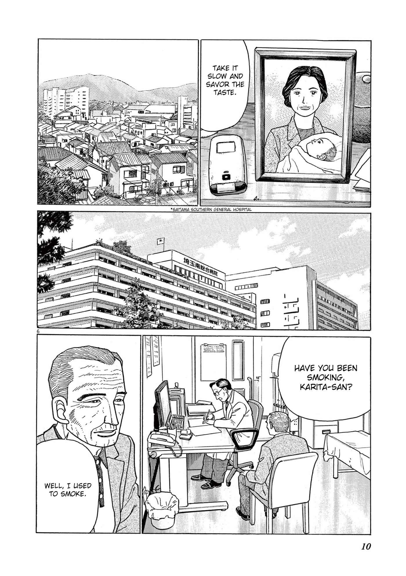 Momo no Koto: Aiken to Roujin no Saigo no Hibi Chapter 1 page 10 - 