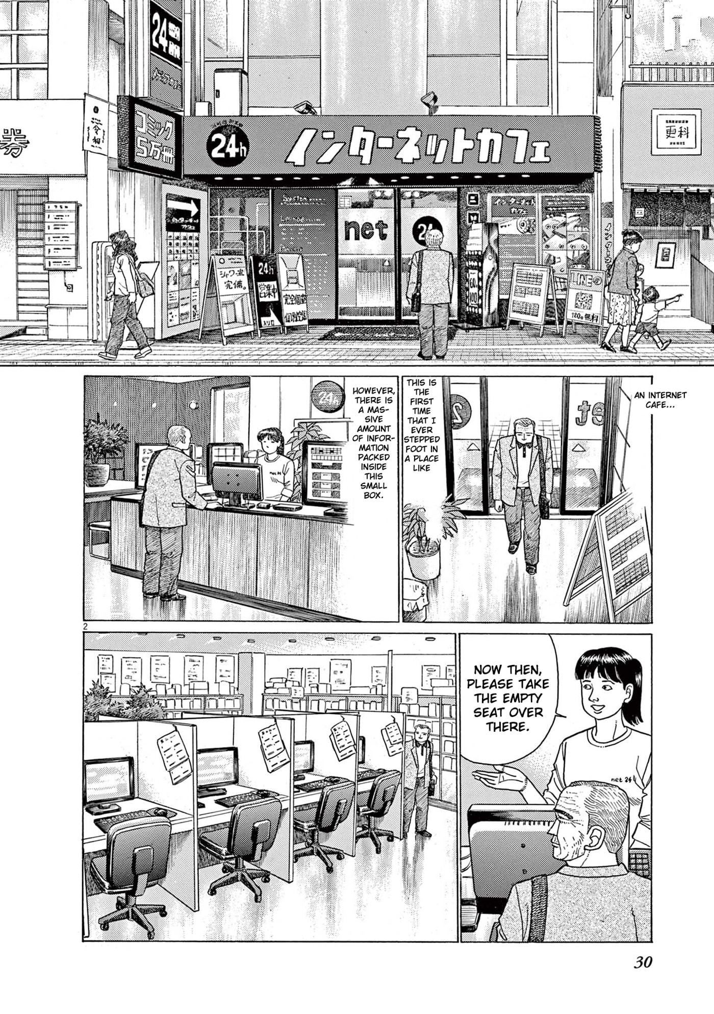 Momo no Koto: Aiken to Roujin no Saigo no Hibi Chapter 2 page 2 - 