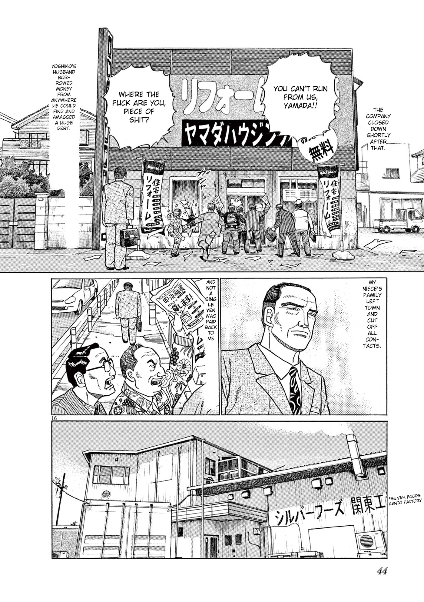 Momo no Koto: Aiken to Roujin no Saigo no Hibi Chapter 2 page 16 - 