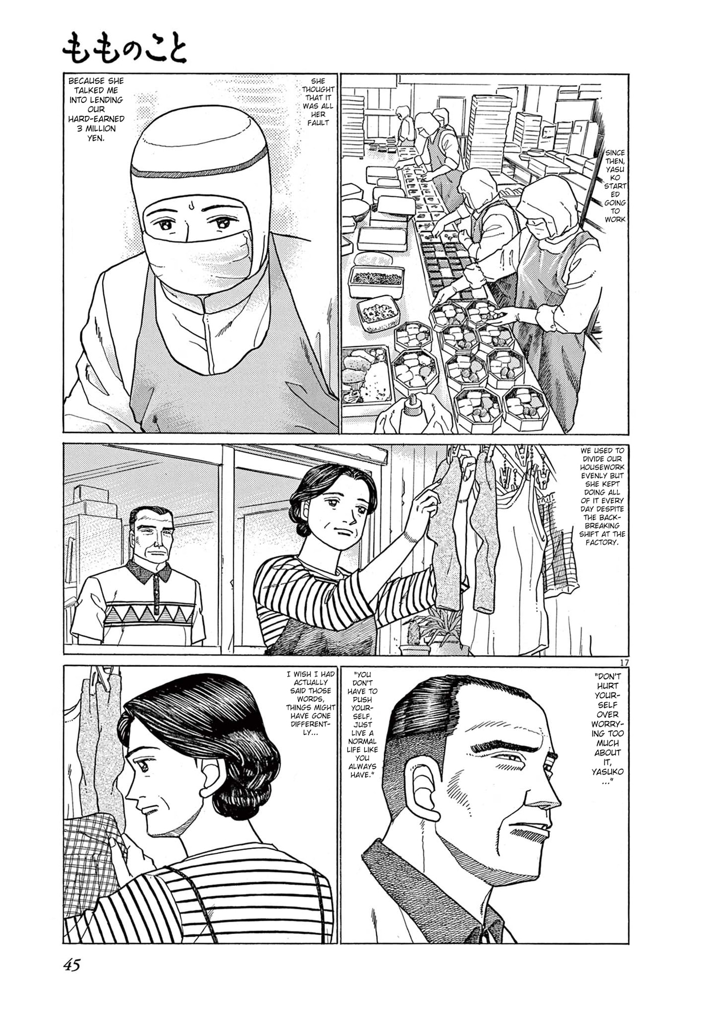 Momo no Koto: Aiken to Roujin no Saigo no Hibi Chapter 2 page 17 - 