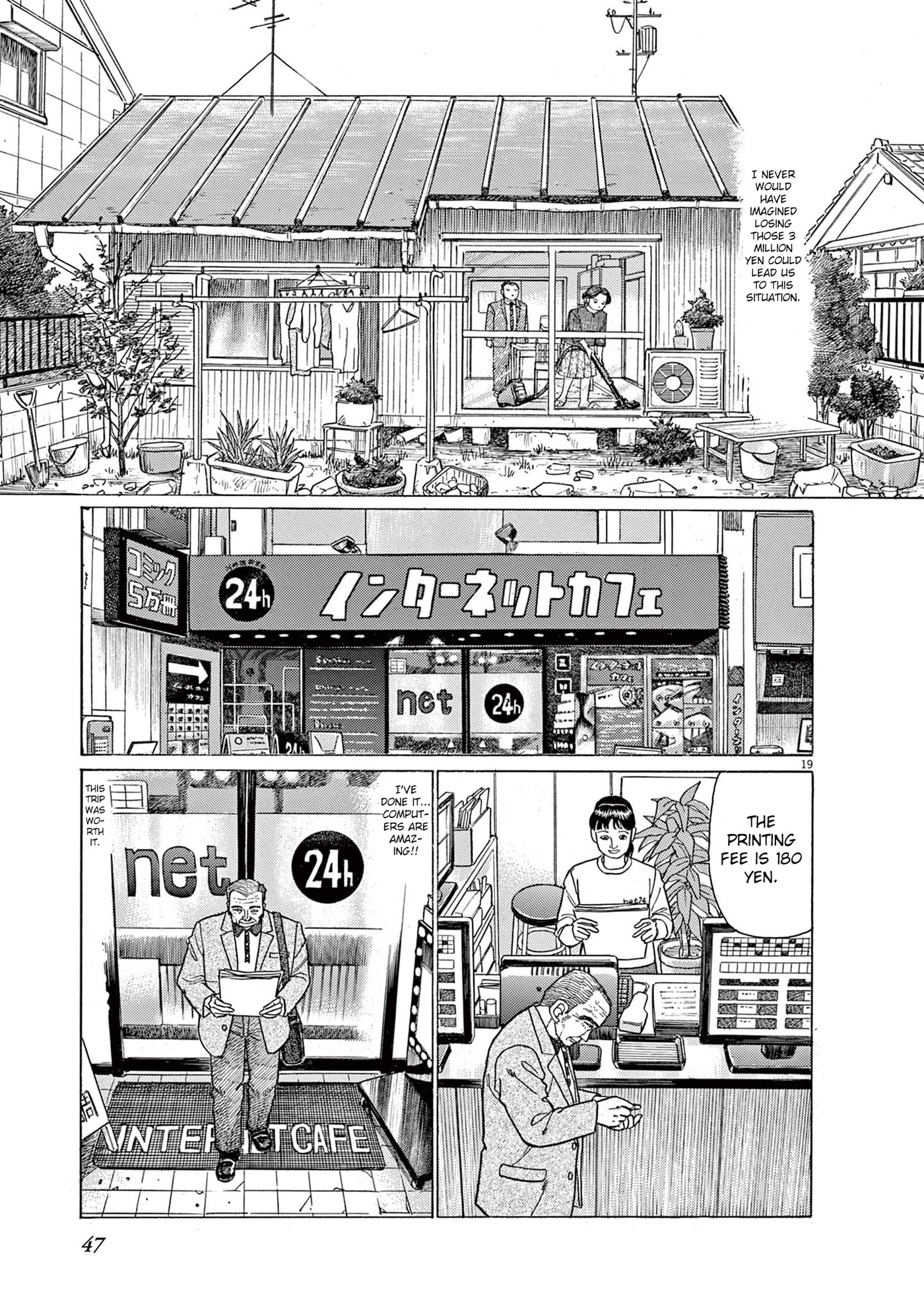 Momo no Koto: Aiken to Roujin no Saigo no Hibi Chapter 2 page 19 - 