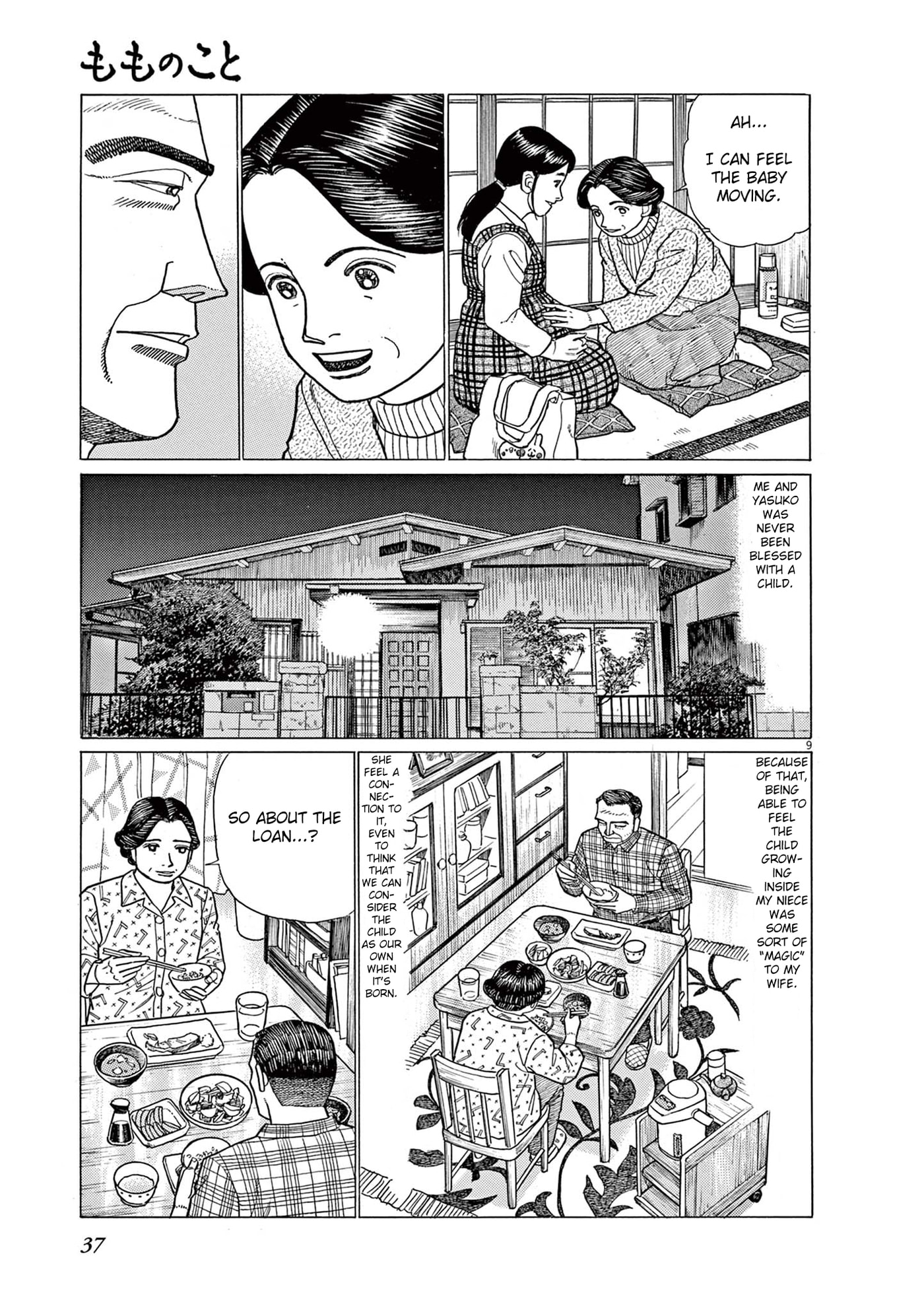 Momo no Koto: Aiken to Roujin no Saigo no Hibi Chapter 2 page 9 - 