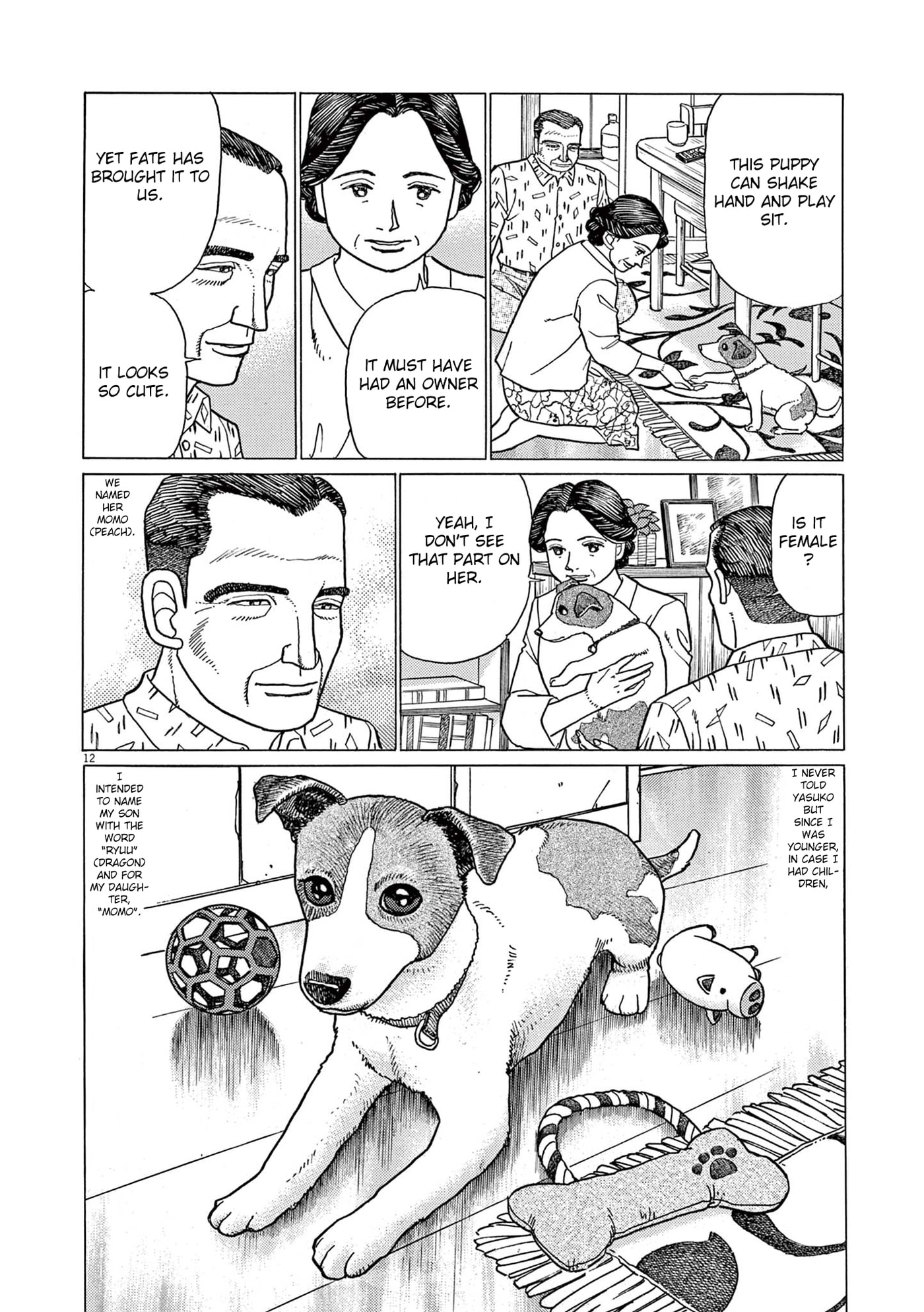 Momo no Koto: Aiken to Roujin no Saigo no Hibi Chapter 3 page 12 - 