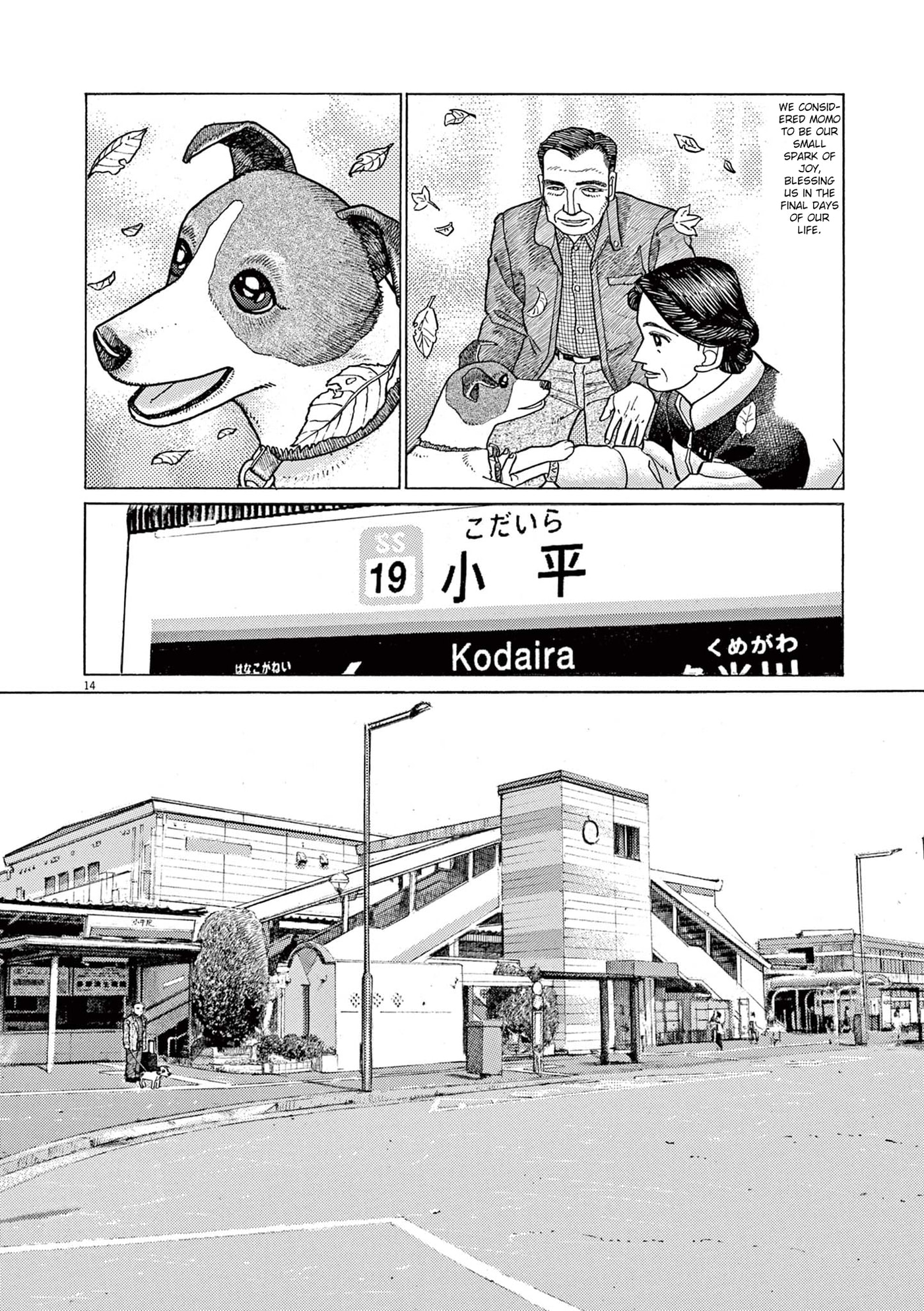 Momo no Koto: Aiken to Roujin no Saigo no Hibi Chapter 3 page 14 - 