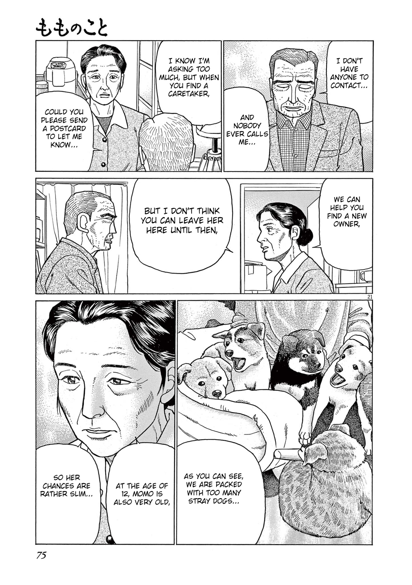 Momo no Koto: Aiken to Roujin no Saigo no Hibi Chapter 3 page 21 - 