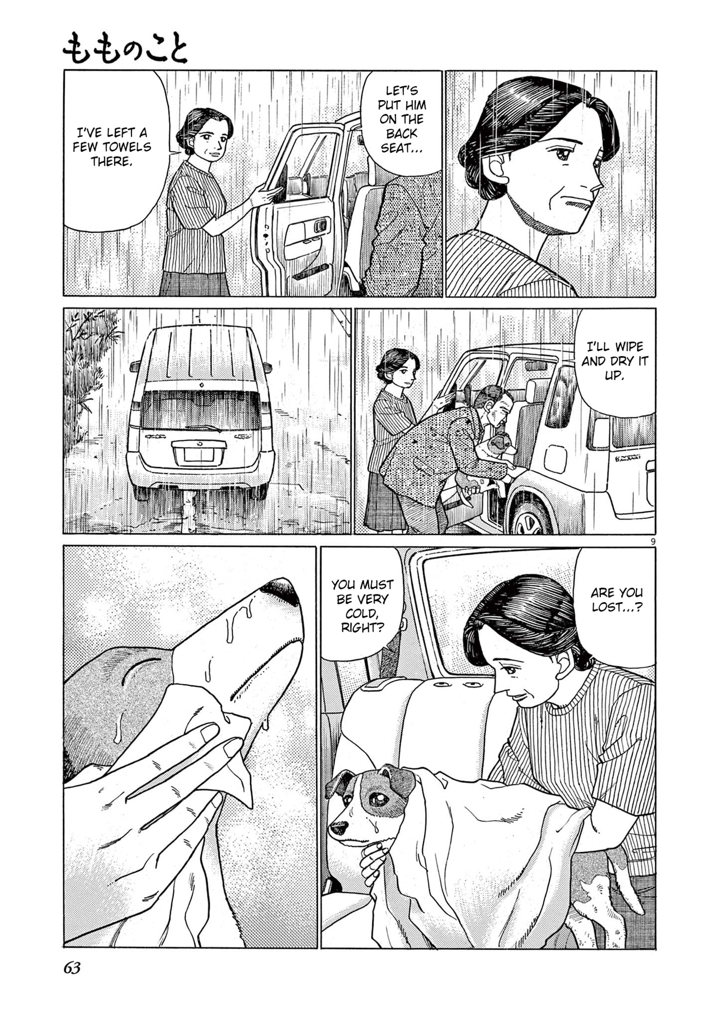 Momo no Koto: Aiken to Roujin no Saigo no Hibi Chapter 3 page 9 - 