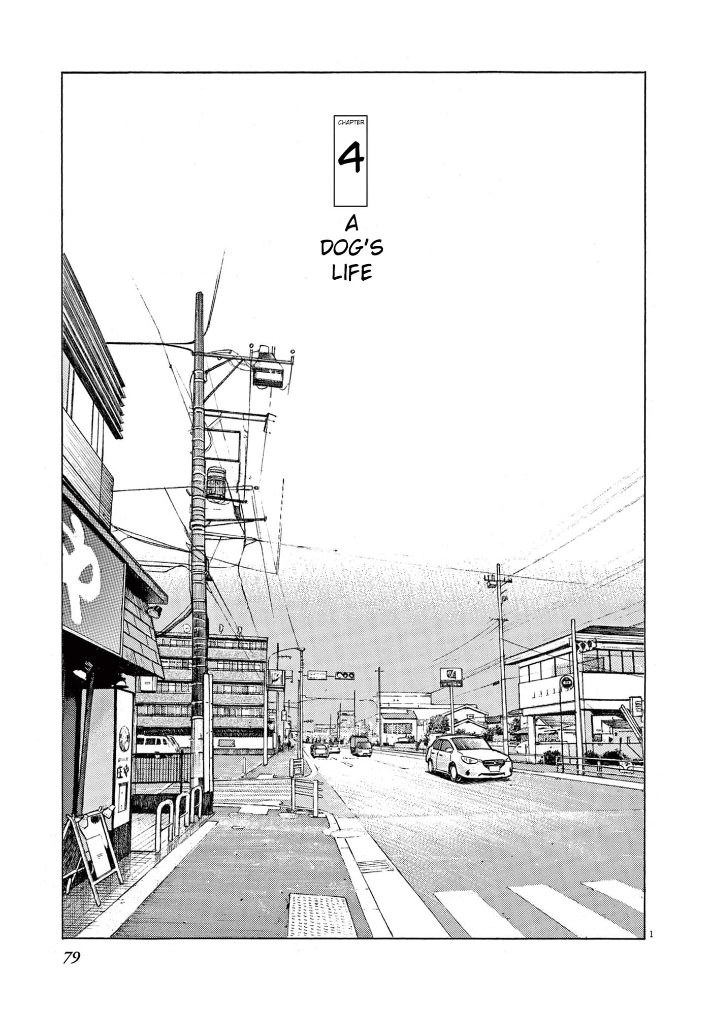 Momo no Koto: Aiken to Roujin no Saigo no Hibi Chapter 4 page 1 - 