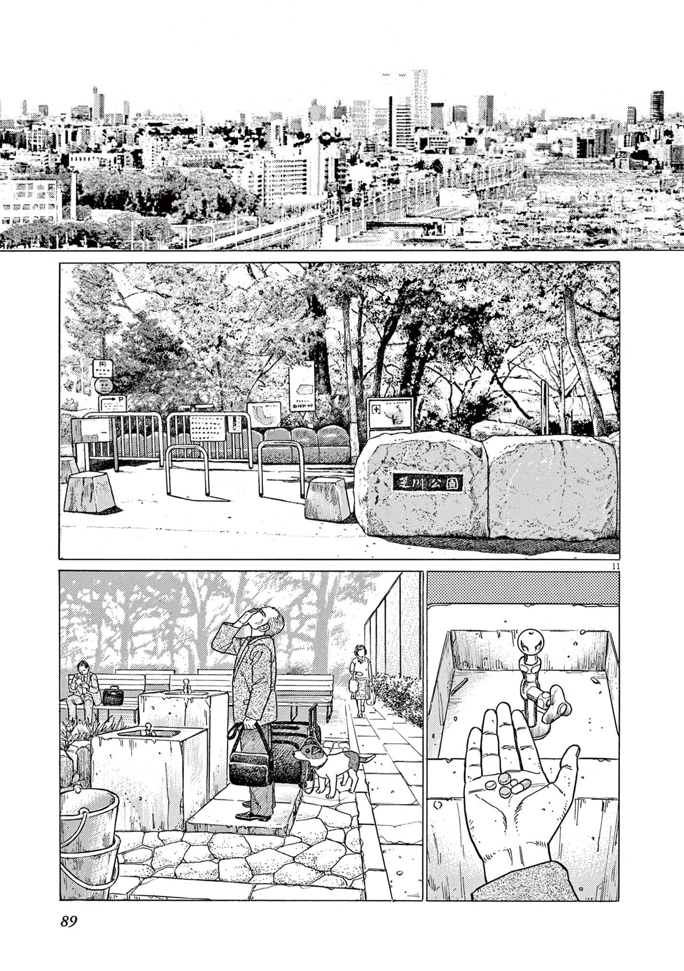 Momo no Koto: Aiken to Roujin no Saigo no Hibi Chapter 4 page 11 - 
