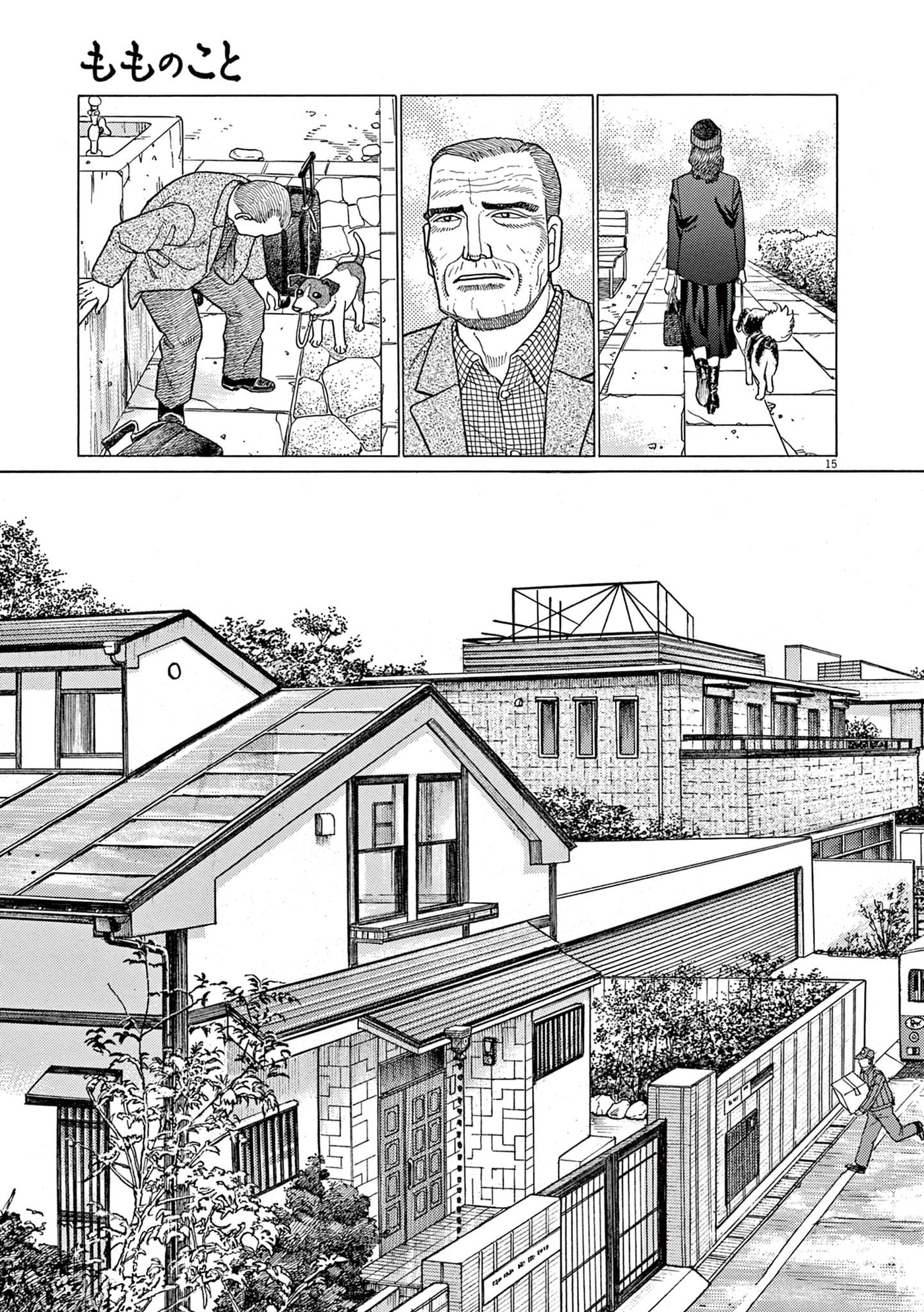 Momo no Koto: Aiken to Roujin no Saigo no Hibi Chapter 4 page 15 - 