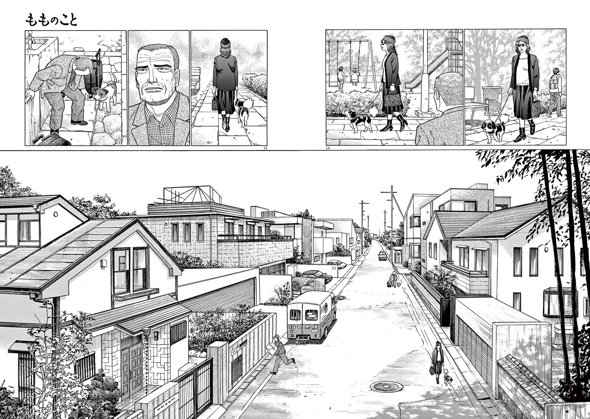 Momo no Koto: Aiken to Roujin no Saigo no Hibi Chapter 4 page 16 - 