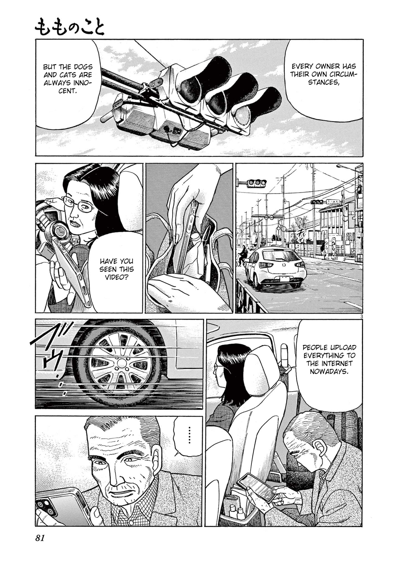 Momo no Koto: Aiken to Roujin no Saigo no Hibi Chapter 4 page 3 - 