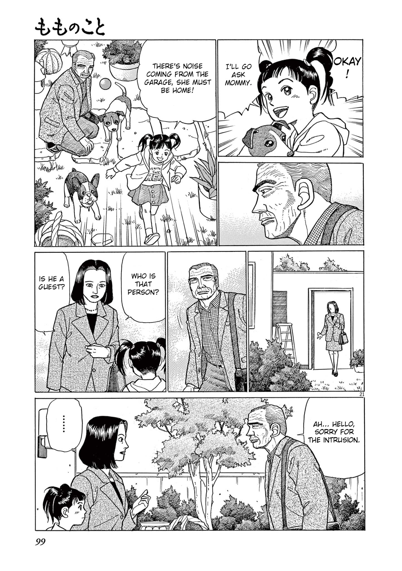 Momo no Koto: Aiken to Roujin no Saigo no Hibi Chapter 4 page 22 - 