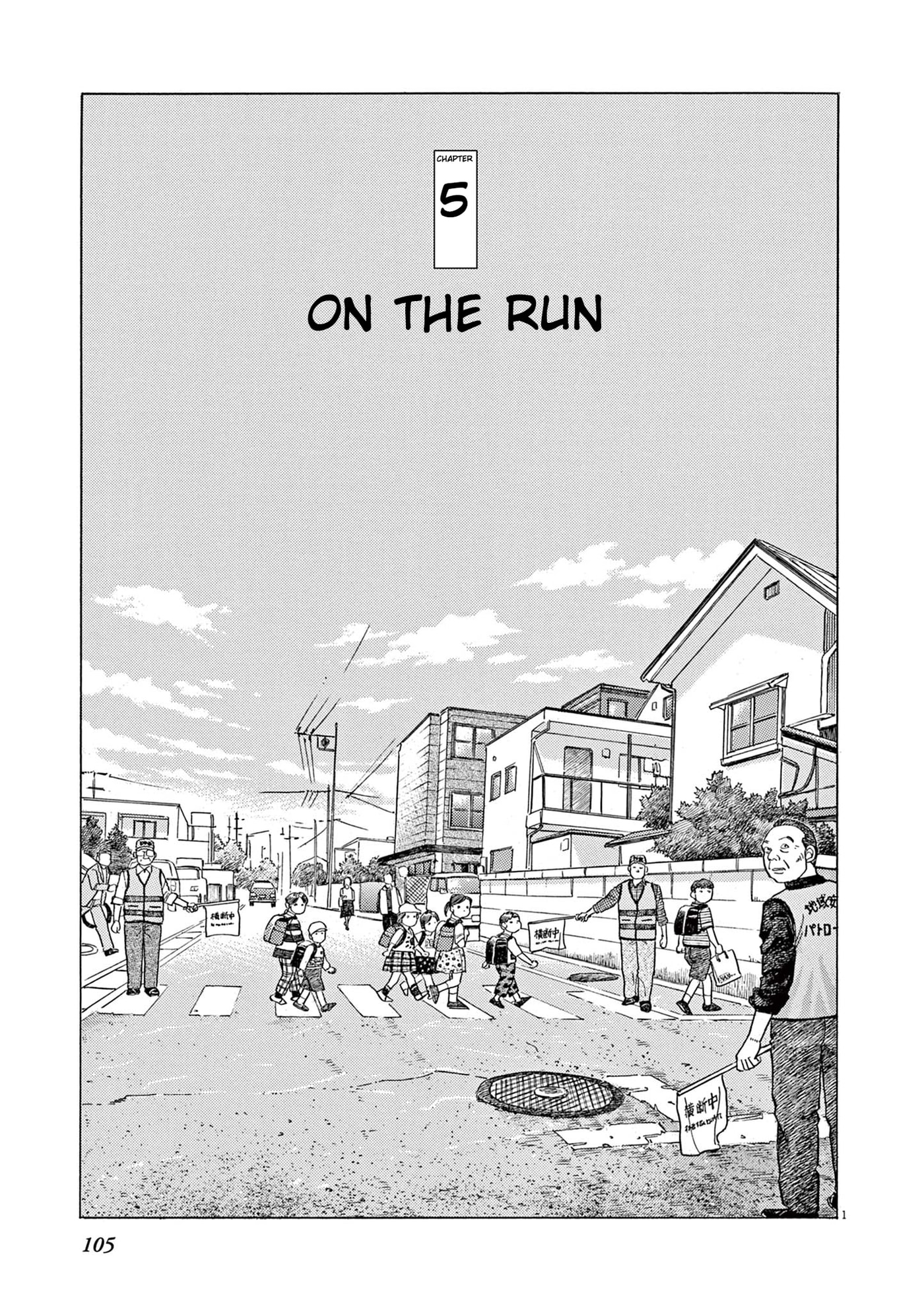 Momo no Koto: Aiken to Roujin no Saigo no Hibi Chapter 5 page 1 - 