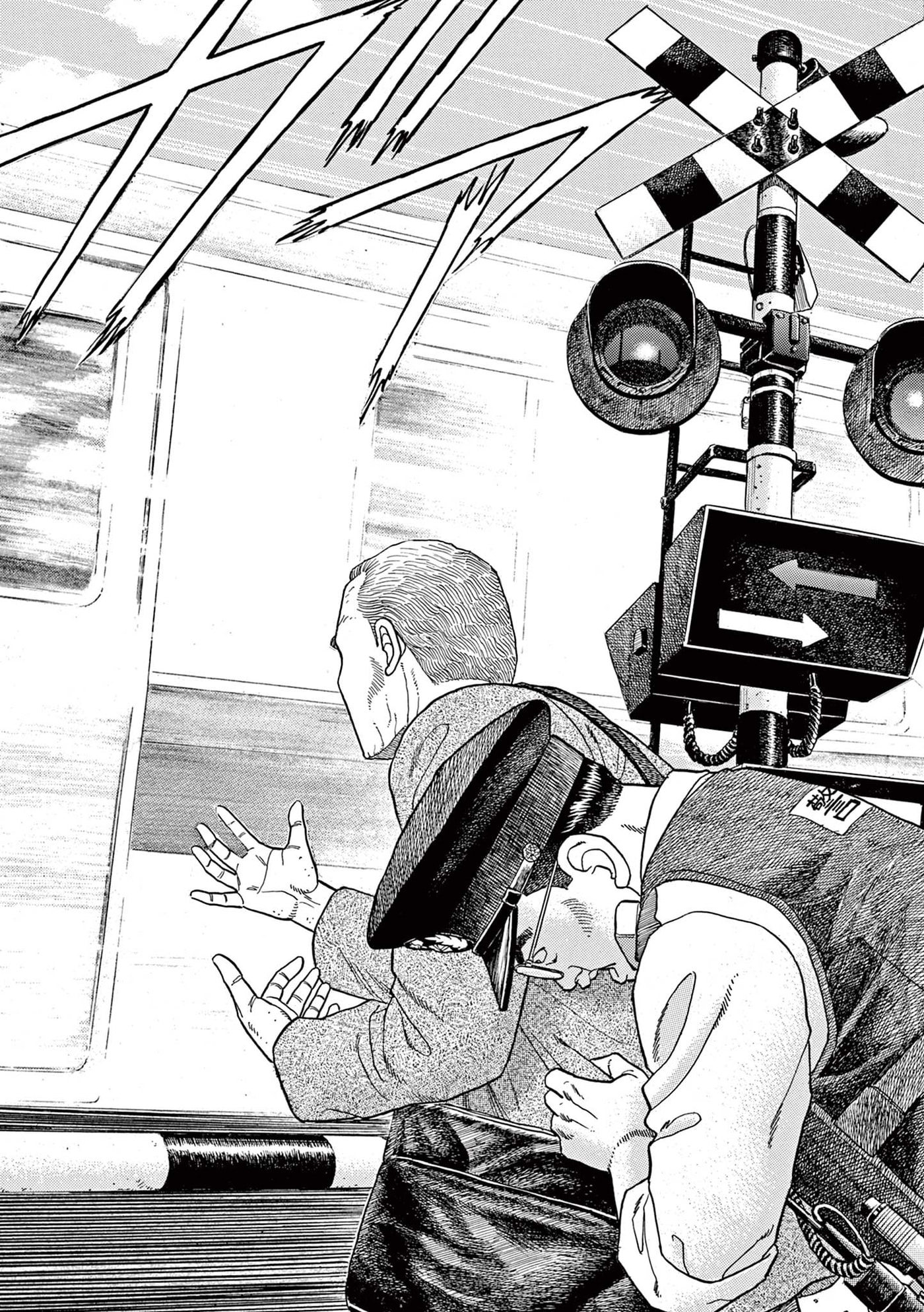 Momo no Koto: Aiken to Roujin no Saigo no Hibi Chapter 5 page 17 - 