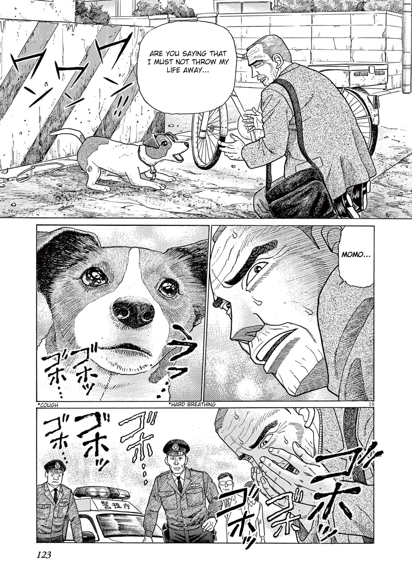Momo no Koto: Aiken to Roujin no Saigo no Hibi Chapter 5 page 20 - 
