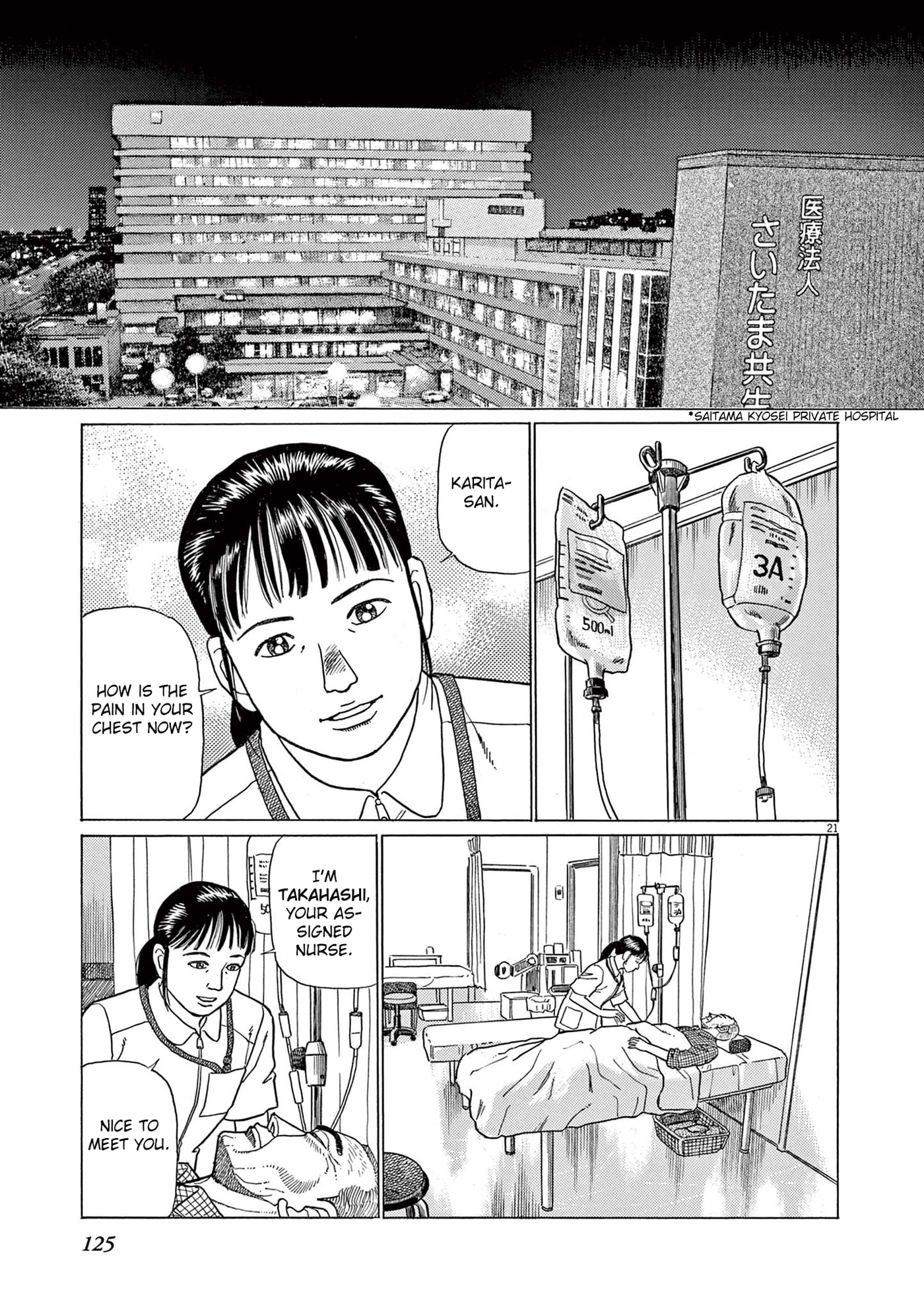 Momo no Koto: Aiken to Roujin no Saigo no Hibi Chapter 5 page 22 - 