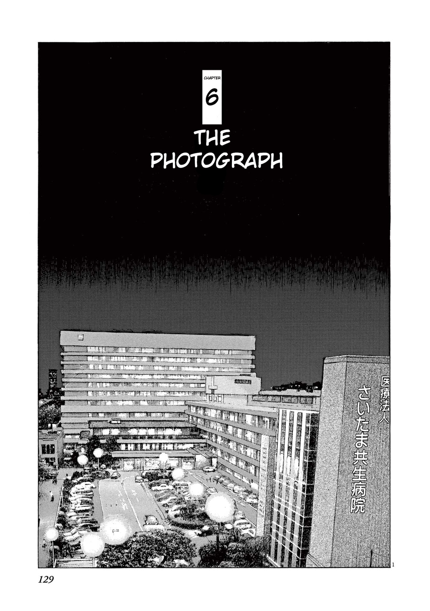 Momo no Koto: Aiken to Roujin no Saigo no Hibi Chapter 6 page 1 - 