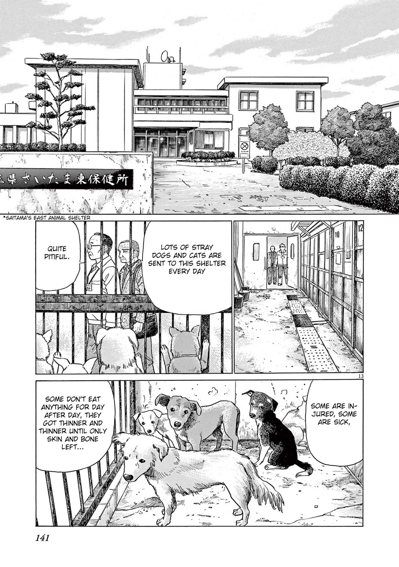 Momo no Koto: Aiken to Roujin no Saigo no Hibi Chapter 6 page 13 - 