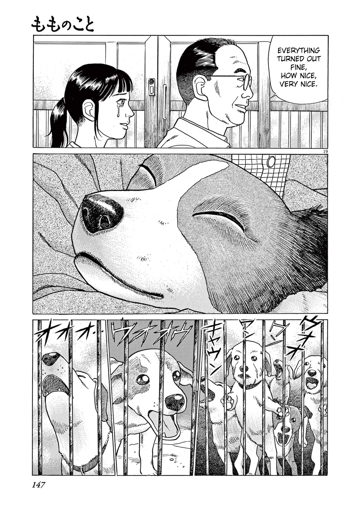Momo no Koto: Aiken to Roujin no Saigo no Hibi Chapter 6 page 19 - 
