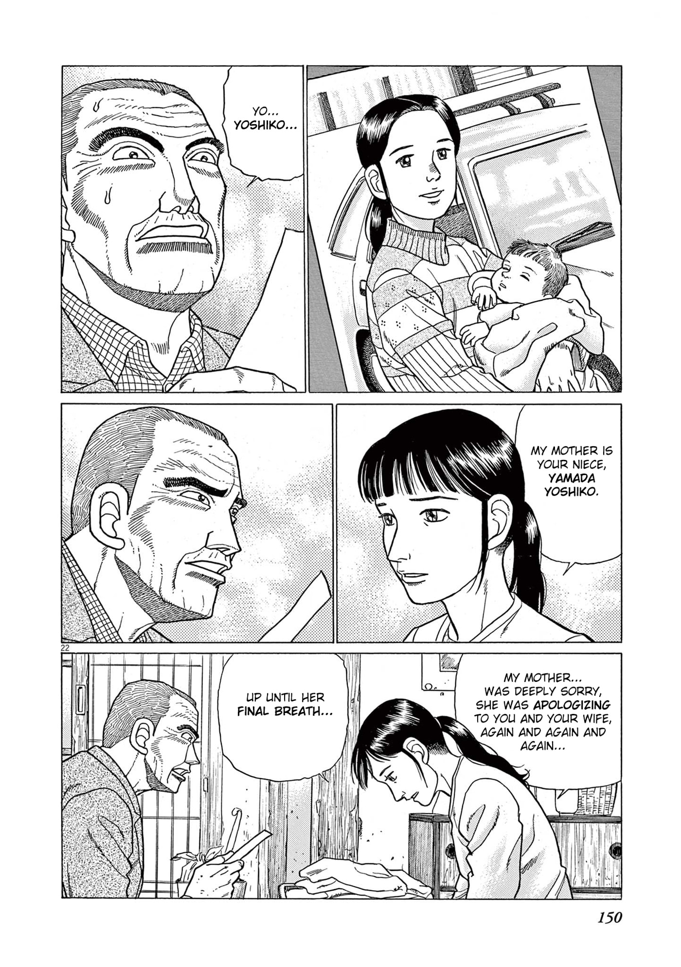 Momo no Koto: Aiken to Roujin no Saigo no Hibi Chapter 6 page 22 - 