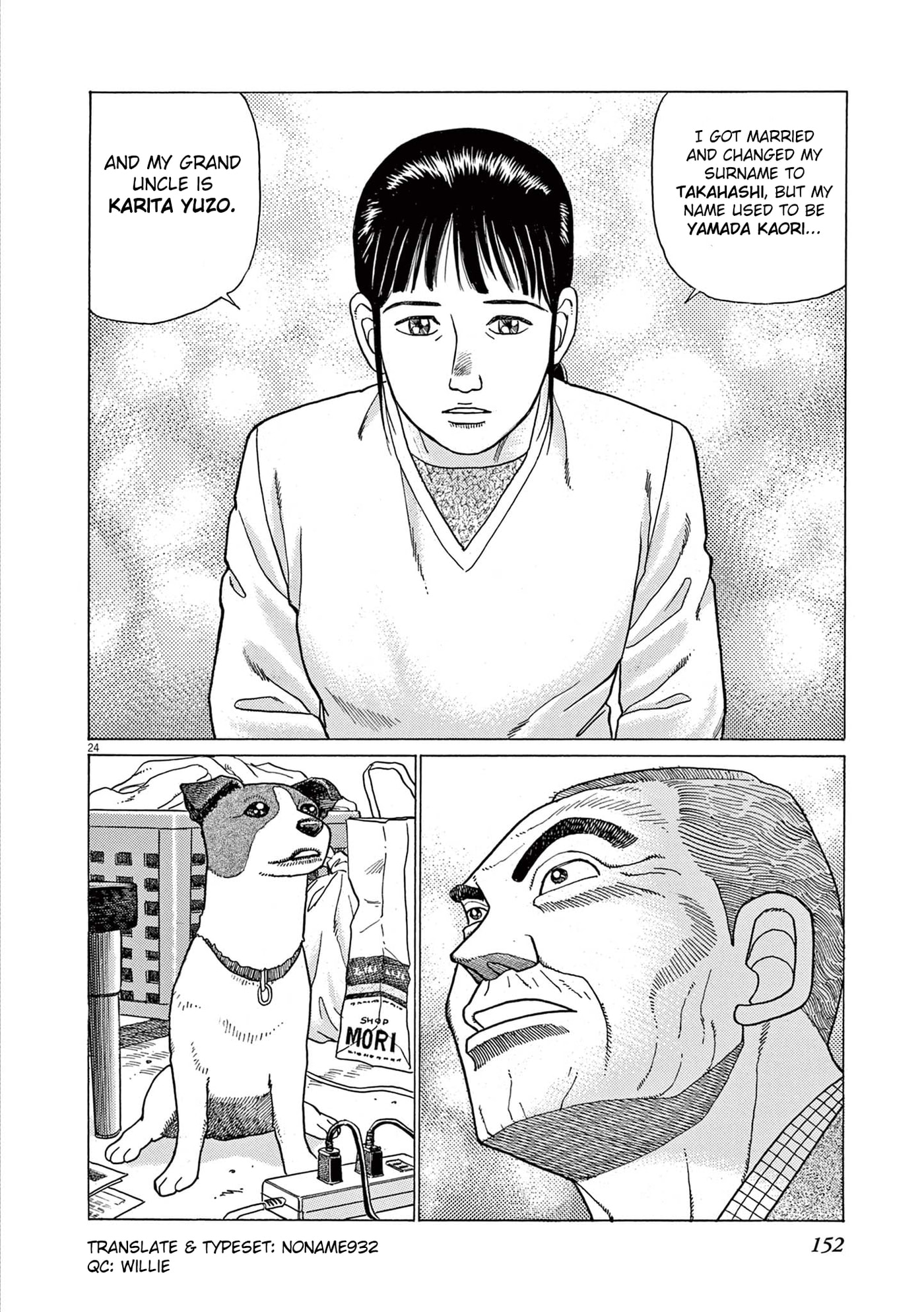 Momo no Koto: Aiken to Roujin no Saigo no Hibi Chapter 6 page 24 - 