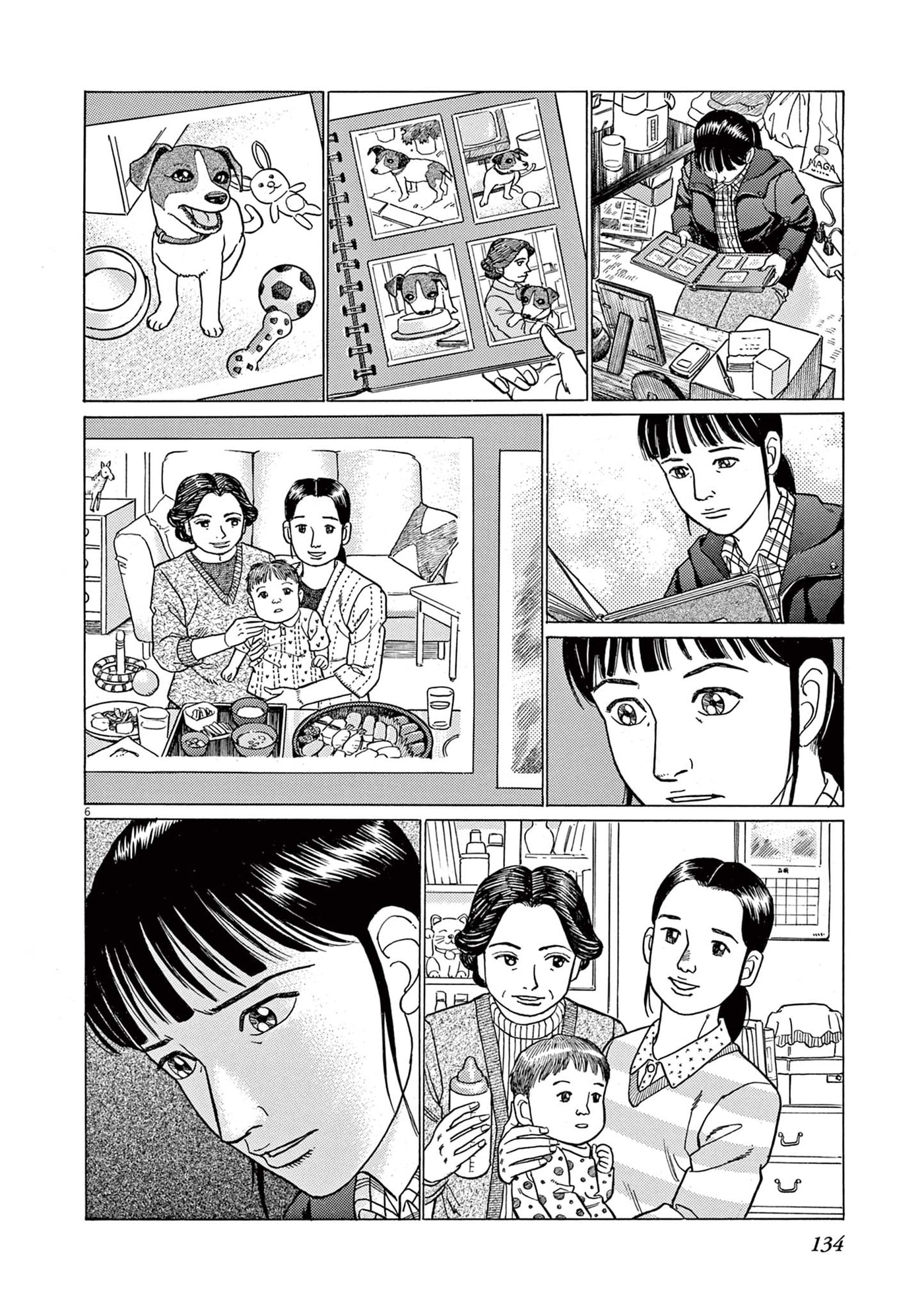 Momo no Koto: Aiken to Roujin no Saigo no Hibi Chapter 6 page 6 - 