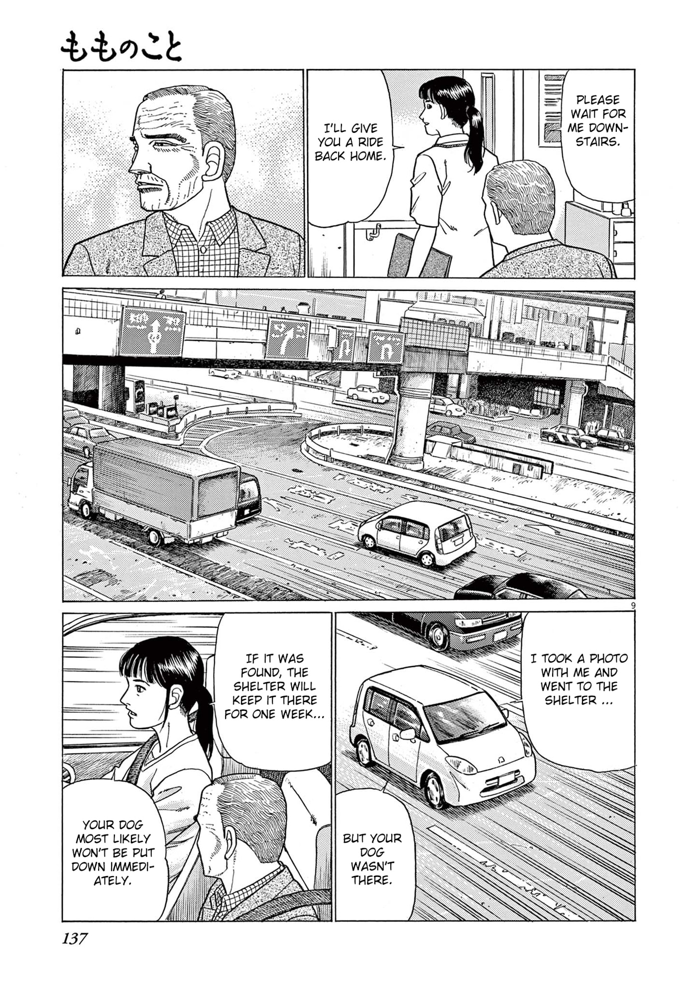 Momo no Koto: Aiken to Roujin no Saigo no Hibi Chapter 6 page 9 - 