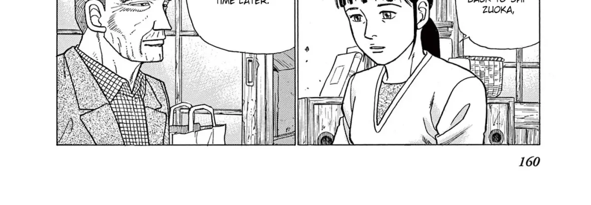 Momo no Koto: Aiken to Roujin no Saigo no Hibi Chapter 7 page 12 - 