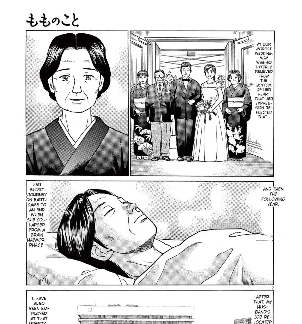 Momo no Koto: Aiken to Roujin no Saigo no Hibi Chapter 7 page 13 - 