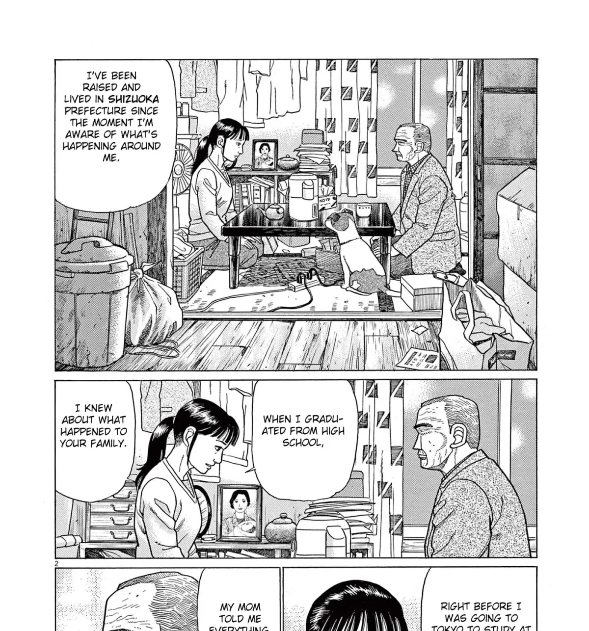Momo no Koto: Aiken to Roujin no Saigo no Hibi Chapter 7 page 3 - 