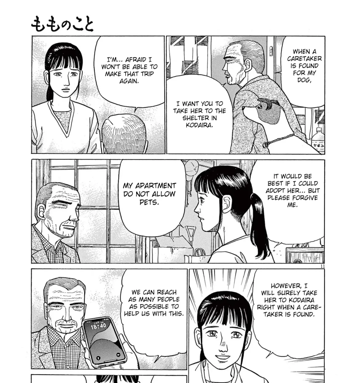 Momo no Koto: Aiken to Roujin no Saigo no Hibi Chapter 7 page 21 - 