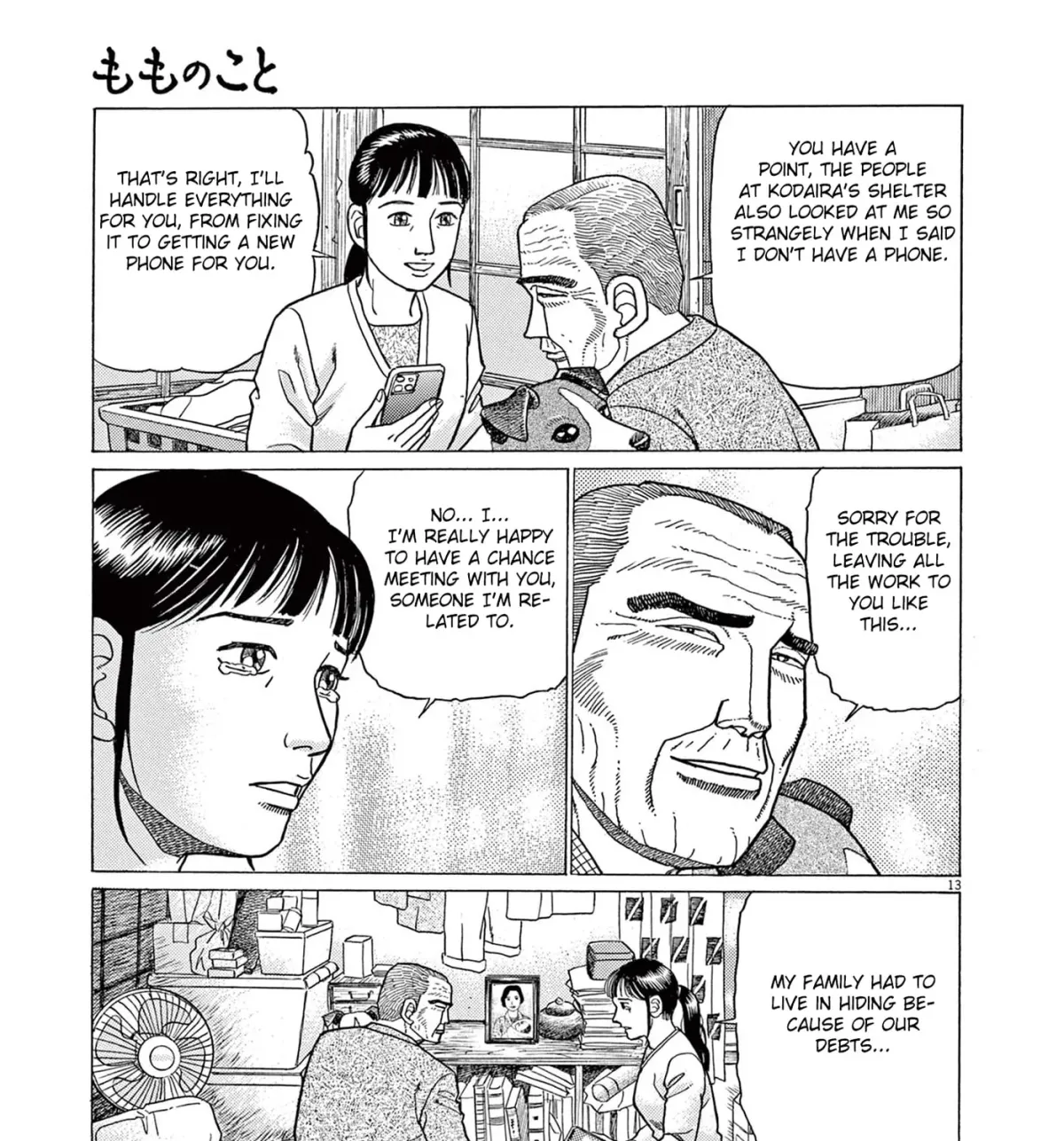 Momo no Koto: Aiken to Roujin no Saigo no Hibi Chapter 7 page 25 - 