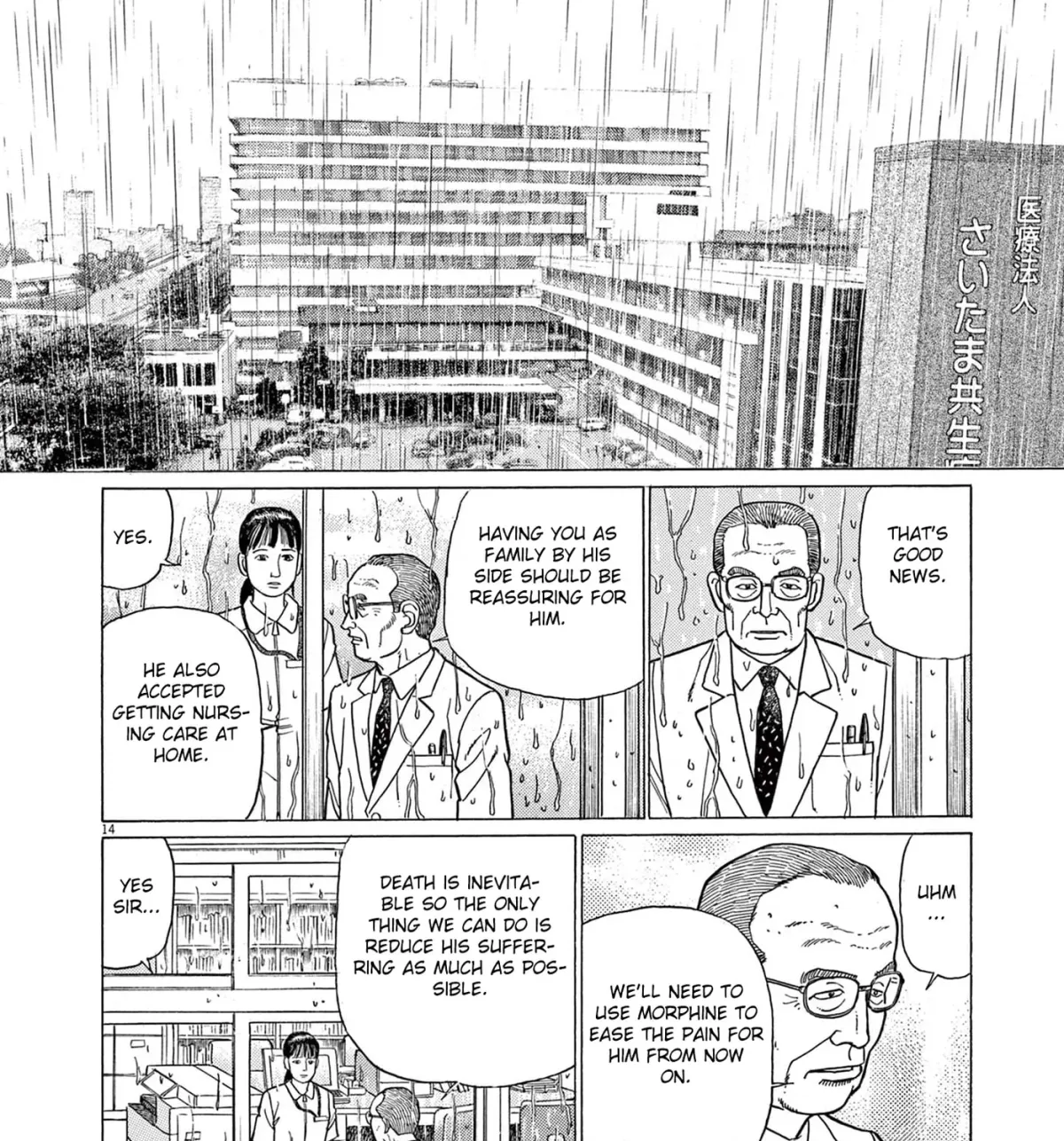 Momo no Koto: Aiken to Roujin no Saigo no Hibi Chapter 7 page 27 - 