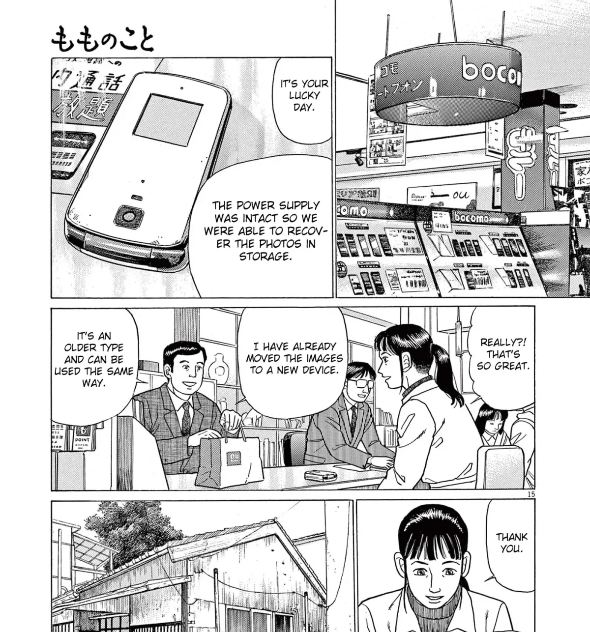 Momo no Koto: Aiken to Roujin no Saigo no Hibi Chapter 7 page 29 - 