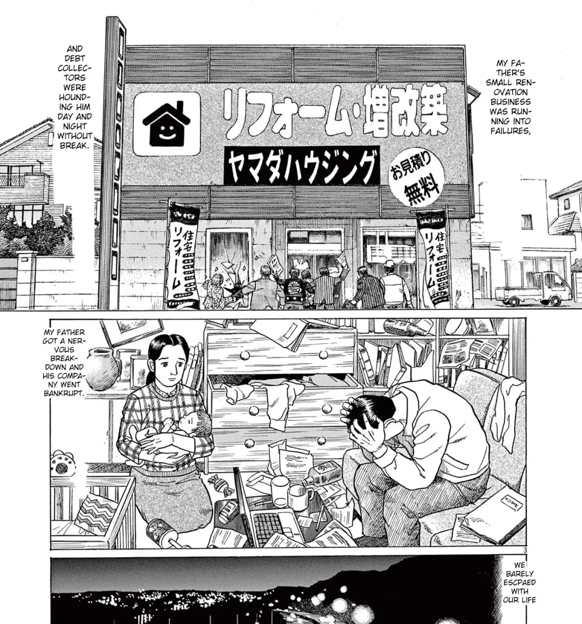 Momo no Koto: Aiken to Roujin no Saigo no Hibi Chapter 7 page 5 - 