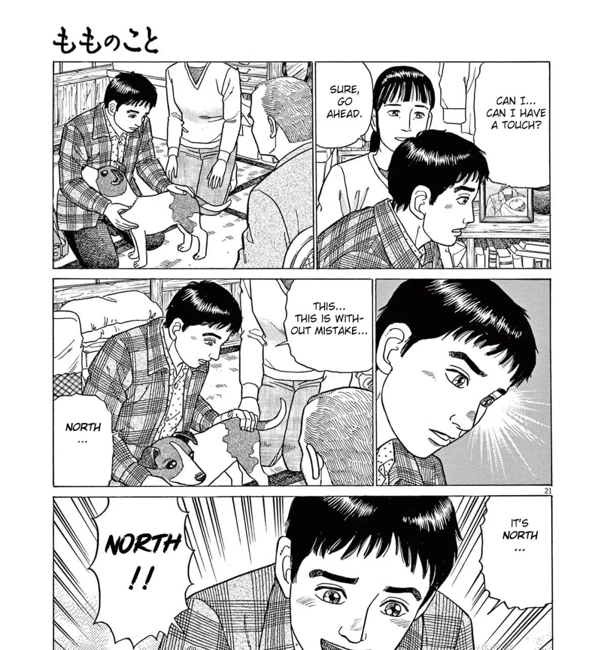 Momo no Koto: Aiken to Roujin no Saigo no Hibi Chapter 7 page 41 - 
