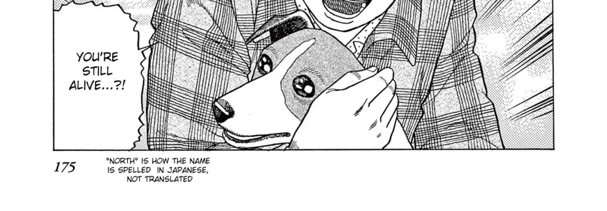 Momo no Koto: Aiken to Roujin no Saigo no Hibi Chapter 7 page 42 - 
